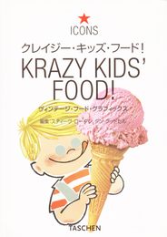 クレイジ-・キッズ・フ-ド!: ヴィンテ-ジ・フ-ド・グラフィックス (アイコン・シリ-ズ)
