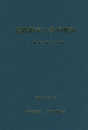 道路橋示方書・同解説 (2)