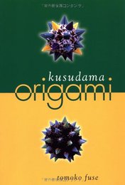 Kusudama Origami