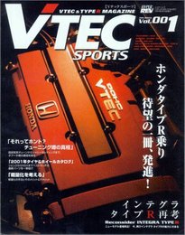 Vテックスポーツ Vol.1 (ハイパーレブ)