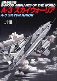 世界の傑作機 (No.118) A-3 スカイウォーリア