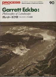 Philosophy of Landscape (Process Architecture No. 90)
