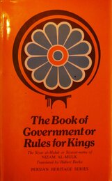 Book of Government or Rules for Kings