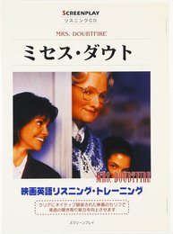 CD ミセスダウト