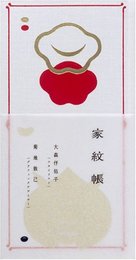 家紋帳