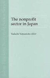 The Nonprofit Sector in Japan (John Hopkins Non-Profit Sector Series 7)