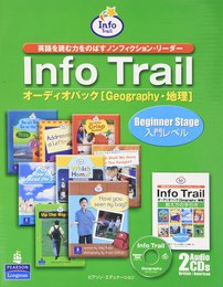 INFO TRAIL AUDIO PK: GEOGRAPHY BEGINNER 地理入門