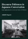 Discourse Politeness in Japane