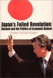 Japan's Failed Revolution: Koizumi and the Politics of Economic Reform