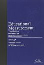 教育測定学 (下巻)