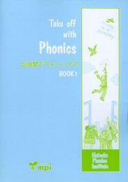 40時間でフォニックス Take off with Phonics Book 1 テキスト