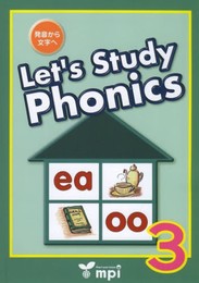 発音から文字へ Let's Study Phonics Book 3 テキスト