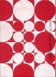 GRAPHIC DESIGN IN JAPAN (2009)