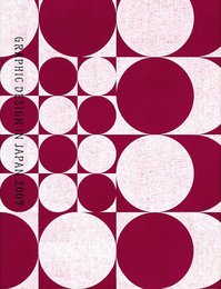 GRAPHIC DESIGN IN JAPAN (2009)