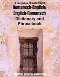 Romansh-English/English-Romansh Dictionary and Phrasebook (Dictionary and Phrasebooks)