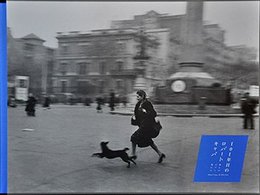 101年目のロバート・キャパ　展覧会図録（スリーブＡ女性） (101年目のロバート・キャパ～誰もがボブに憧れた)