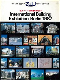 a+u (エー・アンド・ユー)臨時増刊 IBA：ベルリン国際建築展1987 1987年 5月号