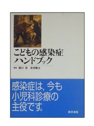スタットメイト・ミニ