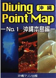 沖縄Diving Point Map No1 沖縄本島編