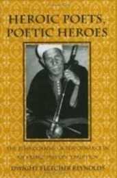 Heroic Poets Poetic Heroes: The Ethnography of Performance in an Arabic Oral Epic Tradition (Myth and Poetics)