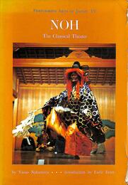 Noh: The Classical Theater (Performing Arts of Japan Vol. 4)