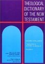Theological Dictionary of the New Testament (004)