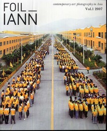 FOIL_IANN(フォイル+イアン) (Foil_IANN: Inside Out Outside in Far East Asia)
