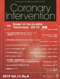 Coronary Intervention (Vol.15 No.6(2019))