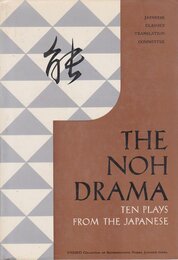 Noh Drama: Ten Plays from the Japanese (Unesco collection of representative works)