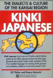 Kinki Japanese: The Dialects & Culture of the Kansai Region