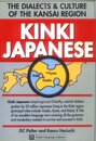 Kinki Japanese: The Dialects & Culture of the Kansai Region