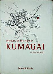 Memoirs of the Warrior Kumagai: A Historical Novel