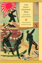 The Sino-Japanese War and the Birth of Japanese Nationalism 佐谷真木人著『日清戦争:「国民」の誕生』の英語版