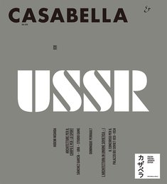 CASABELLA JAPAN カザベラジャパン 838