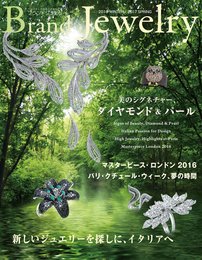 ブランドジュエリー2016WINTER-2017SPRING
