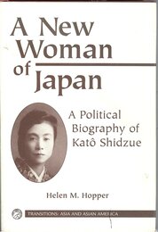 A New Woman Of Japan: A Political Biography Of Kato Shidzue (Transitions--Asia and Asian America)