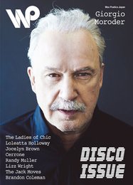 Wax Poetics Japan (No.43) (ワックス・ポエティックス・ジャパン)