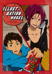 ＩＬＬＵＳＴＲＡＴＩＯＮ　ＷＯＲＫＳ　Ｆｒｅｅ！　‐Ｅｔｅｒｎａｌ　Ｓｕｍｍｅｒ‐　イラストレーションワークス(ｖｏｌ．２)