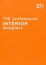 THE professional INTERIOR designers 商空間デザインのプロフェッショナル