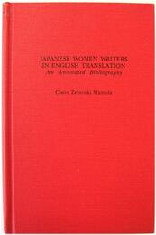 Japanese Women Writers in English Translation: An Annotated Bibliography (Garland Reference Library of the Humanities)