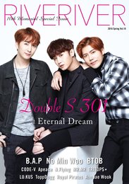 RIVERIVER Vol.10[カバーA版]表紙:Double S 301 裏表紙:ノ・ミヌ