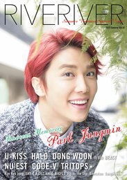 RIVERIVER Vol.07[カバーB版]表紙:パク・ジョンミン 裏表紙:U-KISS