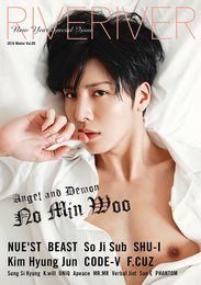 RIVERIVER Vol.09[カバーB版]表紙:ノ・ミヌ 裏表紙:NU'EST