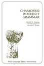 Chamorro Reference Grammar (Pali Language Texts--Micronesia)
