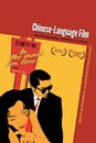 Chinese-language Film: Historiography Poetics Politics