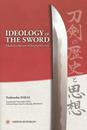 IDEOLOGY OF THE SWORD