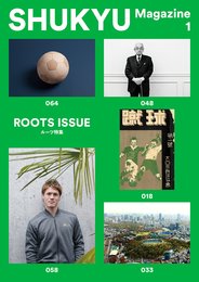 SHUKYU Magazine ROOTS ISSUE