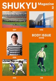SHUKYU Magazine BODY ISSUE