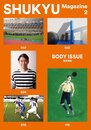 SHUKYU Magazine BODY ISSUE