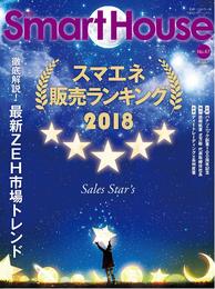 月刊スマートハウス　No.47